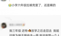 热门吃瓜大爆料是真的吗,真相还是谣言？